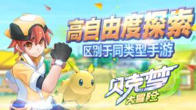 市场监管总局发布民生领域反垄断执法专项行动典型案例