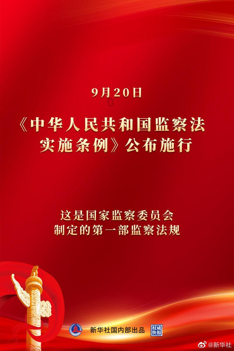 2024年“贺岁杯”企业经营分析与决策大赛通知与规程